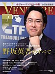 企業家倶楽部