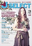 J SELECT Magazine 3