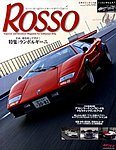 ROSSO（ロッソ）
