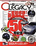 Club LEGACY（クラブレガシィ）