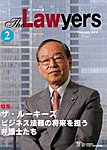 The Lawyers(ザ・ローヤーズ)