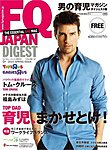 FQ JAPAN DIGEST（フリーマガジン）
