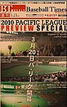 BTウィークリー