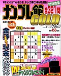 ナンプレ館GOLD