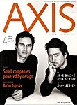 AXIS（アクシス）