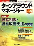 銀行営業推進
