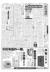 文化通信