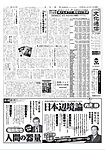文化通信