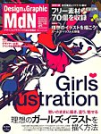 ＭｄＮ（エムディーエヌ）