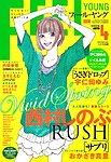 フィールヤング