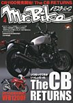 ミスターバイク(mr.Bike)