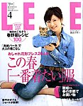 Lee（リー）