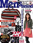 Men’s Brand（メンズブランド）