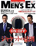 Men’s Ex（メンズイーエックス）