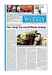 ジャパンタイムズウィークリー The Japan Times Weekly