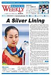 Mainichi Weekly(毎日ウィークリー)