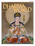 Dharma World(ダーマワールド)