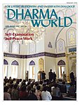 Dharma World（ダーマワールド）