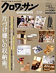 クロワッサン