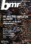 bmr（ビー・エム・アール）