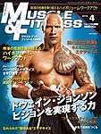 マッスル＆フィットネス