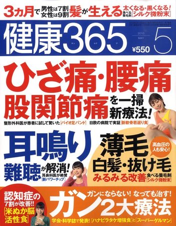 326786_l