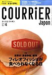 COURRiER JaponiN[GEW|j 4(66)