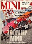ミニプラス（MINI PLUS)