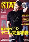 Ｔｈｅ COVER for STARS