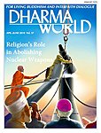 Dharma World（ダーマワールド）