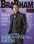 BRABHAM(ブラバム)