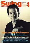 スイングジャーナル（Swing Journal）