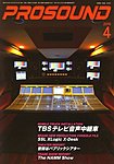 PROSOUND（プロサウンド）