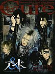 CURE(キュア）