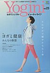 Yogini（ヨギーニ）