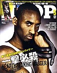 HOOP(フープ)