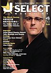 J SELECT Magazine 4