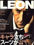 LEON（レオン）