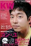KOREAN WAVE（コリアンウェーブ）