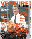 月刊WizBiz（ウィズビズ）