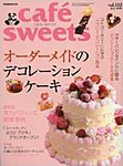 cafe-sweets（カフェスイーツ）