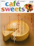 cafe-sweets（カフェスイーツ）
