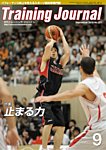 月刊トレーニングジャーナル