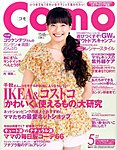 Como