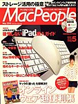 MacPeople (マックピープル）