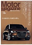 [^[}KW(MotorMagazine) 2010/05
