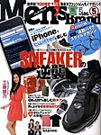 Men’s Brand（メンズブランド）