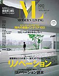 モダンリビング(MODERN LIVING)