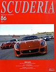 SCUDERIA（スクーデリア）