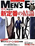 Men’s Ex（メンズイーエックス）